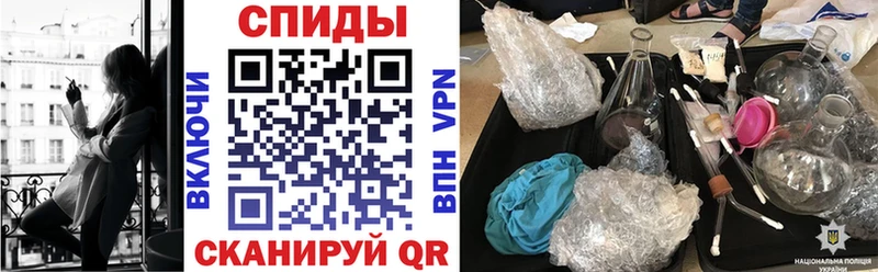 АМФЕТАМИН Розовый  Купить где  Иваново 