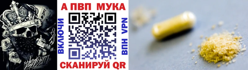 A PVP СК КРИС  Купить  Иваново 