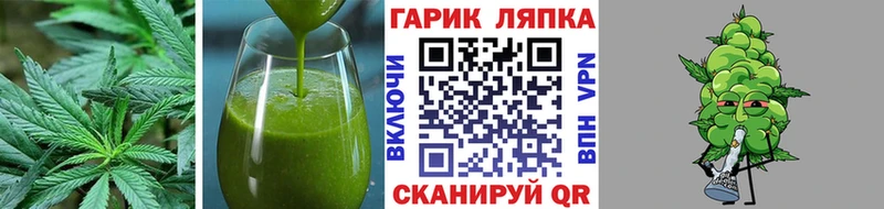 Купить  Иваново  Еда ТГК марихуана 