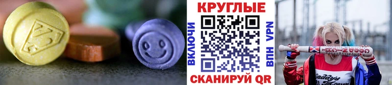 ЭКСТАЗИ Cube  Купить где  Иваново 
