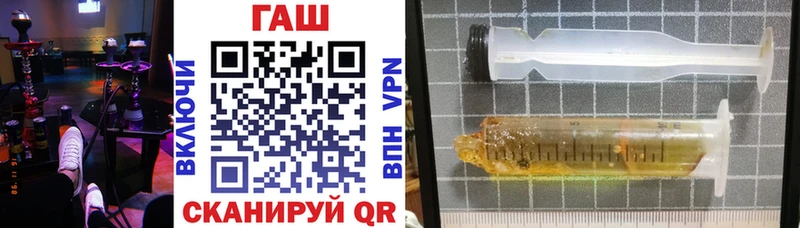 ГАШ AMNESIA HAZE  Купить  Иваново 