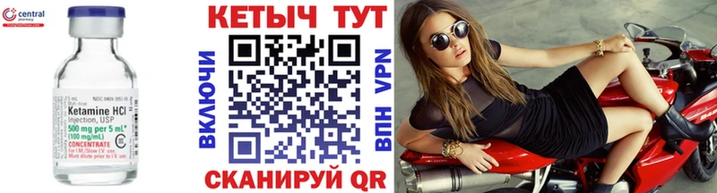 Купить  Иваново  КЕТАМИН ketamine 