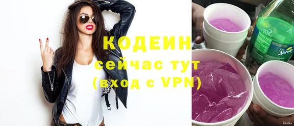 мефедрон мука Каменск-Шахтинский