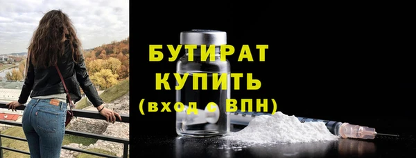 дмт Каменногорск