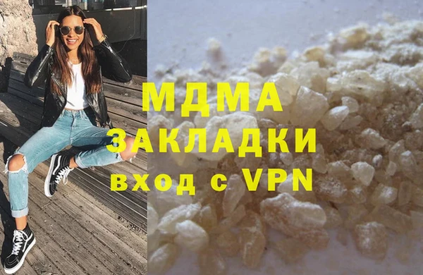мефедрон мука Каменск-Шахтинский