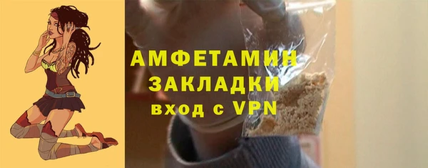 мефедрон мука Каменск-Шахтинский