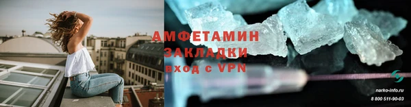 дмт Каменногорск
