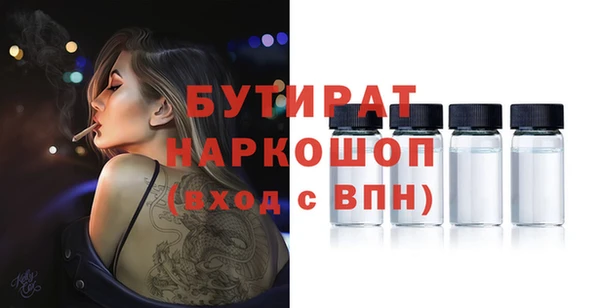 мефедрон мука Каменск-Шахтинский