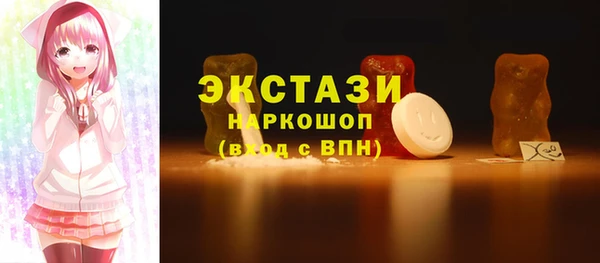 мефедрон мука Каменск-Шахтинский