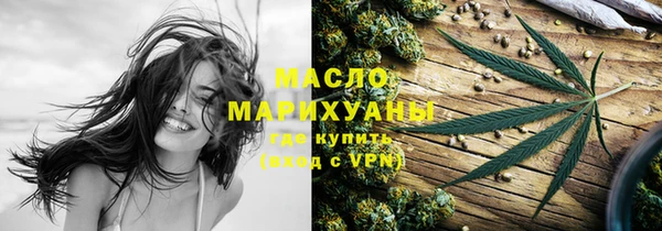 мефедрон мука Каменск-Шахтинский