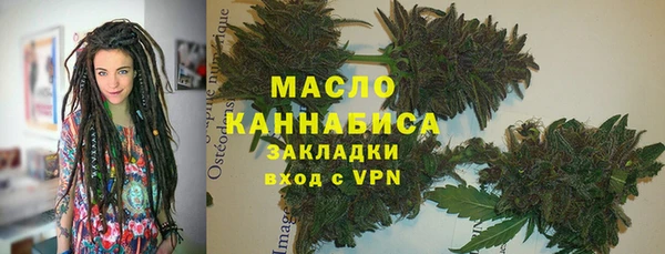 мефедрон мука Каменск-Шахтинский