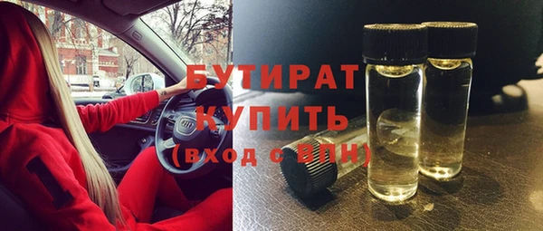 мефедрон мука Каменск-Шахтинский