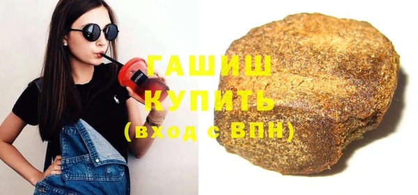 дмт Каменногорск