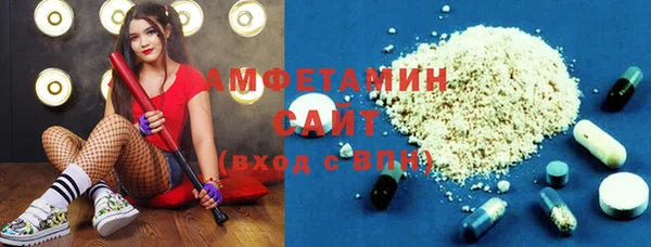 мефедрон мука Каменск-Шахтинский