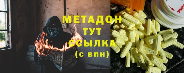 дмт Каменногорск