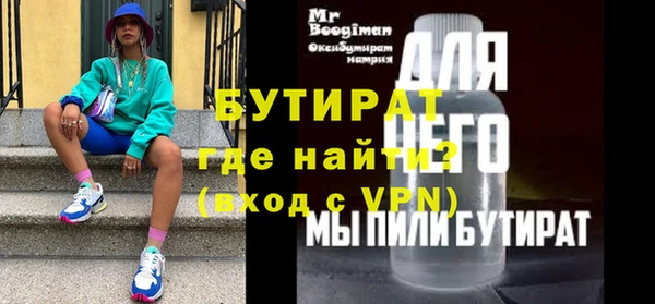 мефедрон мука Каменск-Шахтинский