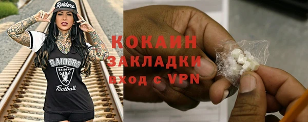 мефедрон мука Каменск-Шахтинский