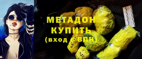 мефедрон мука Каменск-Шахтинский