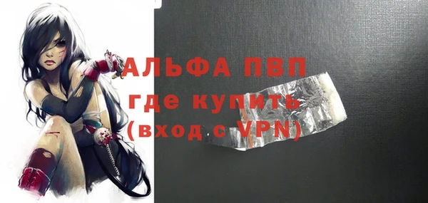 мефедрон мука Каменск-Шахтинский