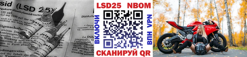LSD-25 экстази кислота  Купить где  Иваново 