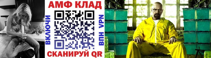 Метамфетамин мет  Купить  Иваново 