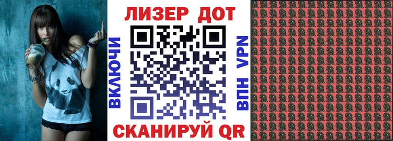 Марки N-bome 1500мкг  Купить  Иваново 