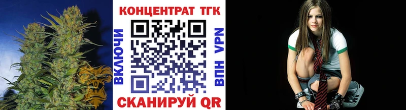Купить где  Иваново  Дистиллят ТГК THC oil 